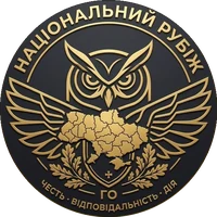 Емблема ГО «Національний Рубіж»